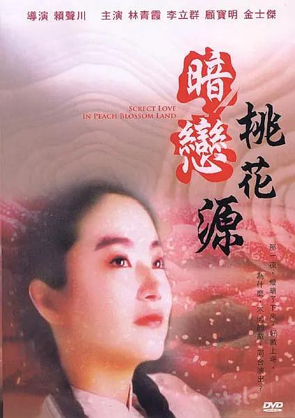 亚洲欧美中文日韩综合